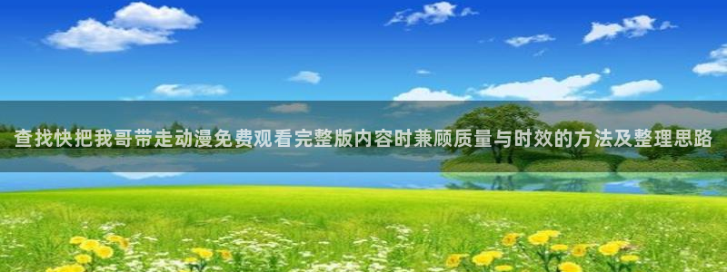 名侦探柯南动漫