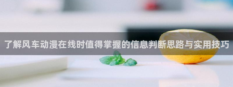 动漫同人引荐
