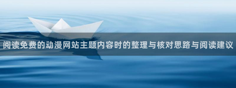 漫岛动漫