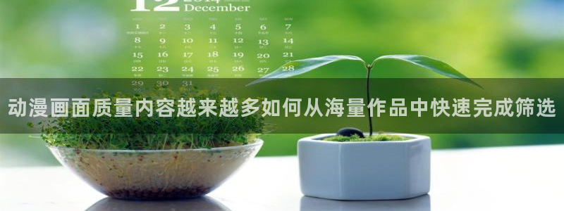 动漫之家官网入口