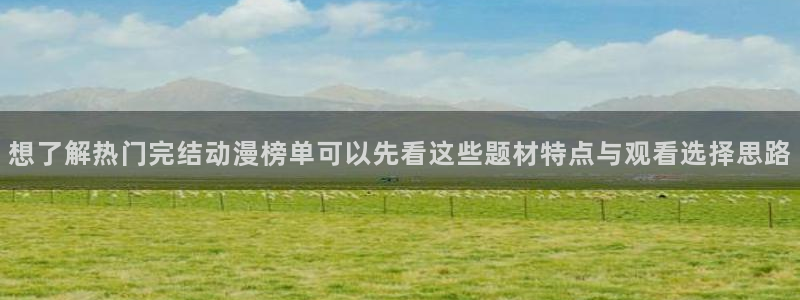 咔哔动漫