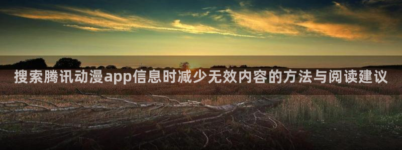 受胎岛动漫
