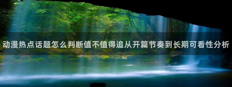 51动漫网站